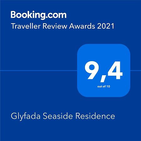 Glyfada Seaside Residence เอเธนส์ ภายนอก รูปภาพ